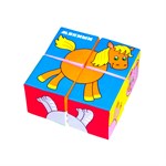 Развивающая игрушка Кубики Собери картинку Животные-2 Мякиши