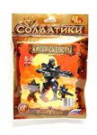 Набор солдатиков Битвы Fantasy Кибер-скелеты в пакете