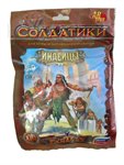 Набор солдатиков Битвы Fantasy Индейцы в пакете