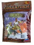 Набор солдатиков Битвы Fantasy Гвардейцы в пакете