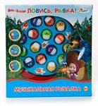 Игрушка Музыкальная Рыбалка Ловись рыбка Маша и Медведь на батарейках Играем вместе
