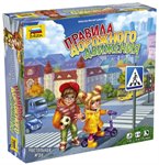 Настольная игра Правила дорожного движения Звезда