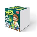 Лизун, светящийся в темноте, Набор для опытов GOOD FUN