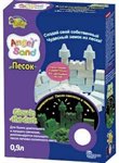 Игровой набор с кинетическим песком Светящийся в темноте 1 кг (белый) Angel Sand