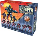 Набор солдатиков Битвы Fantasy Киборги