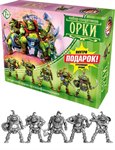 Набор солдатиков Битвы Фэнтези Орки с пушкой Технолог
