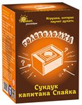 Головоломка Сундук капитана Спайка THINKERS