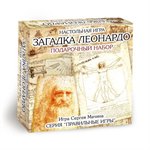 Загадка Леонардо Логическая настольная игра Подарочный набор Правильные игры