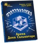 Головоломка Арена дона Сальваторе THINKERS