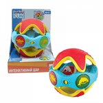 Развивающая игрушка Интерактивный шар Kidz Delight