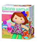 Кукла и крольчонок Школа шитья Набор для изготовления мягкой игрушки 4M 00-02765
