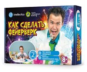 Как сделать фейерверк Набор для опытов INTELLECTICO