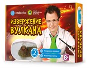 Извержение вулкана Набор для опытов INTELLECTICO 850