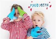 РУКОЗВЕРИ Акула синяя игрушка на руку