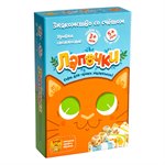 БАНДА УМНИКОВ "Лапочки" развивающая игра на изучение счёта