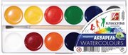 Краски акварельные Классика 12 цветов с кистью Луч