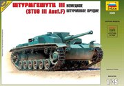Немецкое штурмовое орудие Штурмгешутц III (StuG III AusfF) Сборная модель масштаб 1/35 Звезда 3549