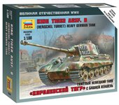 «Королевский тигр» Тяжелый немецкий танк сборная модель 1/100 Звезда 6204