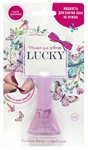 Детский лак для ногтей Lucky цвет 031 сиренево-перламутровый металлик Только для девочек Детская косметика