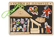 Сказки на магнитах кукольный театр Волк и 7 козлят K-0543/7