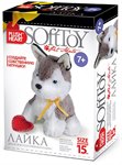 Набор для изготовления мягкой игрушки Плюшевое сердце Plush Heart Лайка Хаски