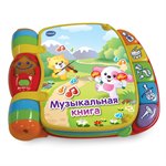 Музыкальная книга VTECH