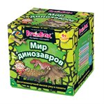 Мир динозавров BRAINBOX Развивающая настольная игра Сундучок знаний