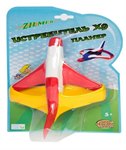 Истребитель Х9 Планер из мягкого материала с пусковым устройством Zilmer