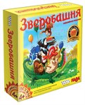 Зверобашня Юбилейное издание игры Hobby World