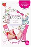 Набор косметики Lucky Лак для ногтей цвет 144 коралловый и Бальзам для губ Клубничный Только для девочек Детская косметика