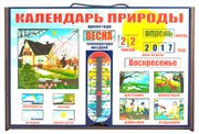 Календарь природы Развивающая магнитная игра Нескучные Игры 7897