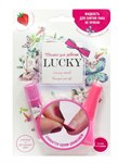 Набор косметики Lucky Лак для ногтей цвет 144 коралловый и Бальзам для губ Клубничный Только для девочек Детская косметика
