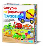 Фигурки из формочки Грузовики набор для творчества из гипса 4 Mould & Paint 4M 00-03538