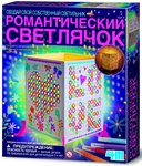 Романтический Светлячок набор для создания светильника ночника 4M 00-04618