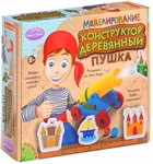 Пушка деревянная стреляющая своими руками Набор для творчества BONDIBON ВВ1233