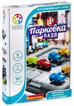 Парковка Пазл логическая игра Bondibon ВВ1887