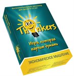 Логическая игра THINKERS Экономическое мышление выпуск 7 9-12 лет