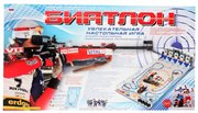 Биатлон Настольная спортивная игра Омский завод Электротоваров