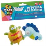 Игровой набор для ванны с брызгалкой Черепаха и морской конёк BONDIBON