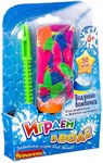 Игровой набор Водяные бомбочки 50 шт. Вondibon
