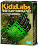 Роботизированная рука набор для сборки модели 4M 00-03284