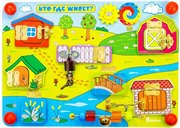 Бизиборд развивающая доска Кто где живет ALATOYS