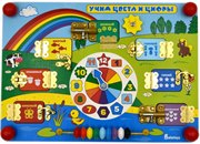 Бизиборд развивающая доска Учим цвета и цифры ALATOYS