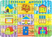 Бизиборд развивающая доска Весёлые дверки ALATOYS