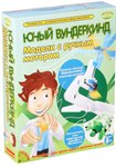 Модели с ручным мотором набор для сборки модели Французские опыты Науки с Буки Bondibon ВВ1028