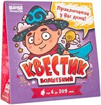 Квестик волшебный настольная игра БАНДА УМНИКОВ