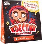 Квестик космический настольная игра БАНДА УМНИКОВ