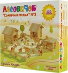 Деревянный конструктор Лесовичок Солнечная ферма №3 230 элементов