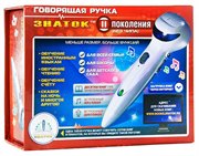 Ручка электронная говорящая II поколения встроенная память 4Гб ЗНАТОК