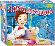 Сигнализация набор для экспериментов Французские опыты Науки с Буки Bondibon